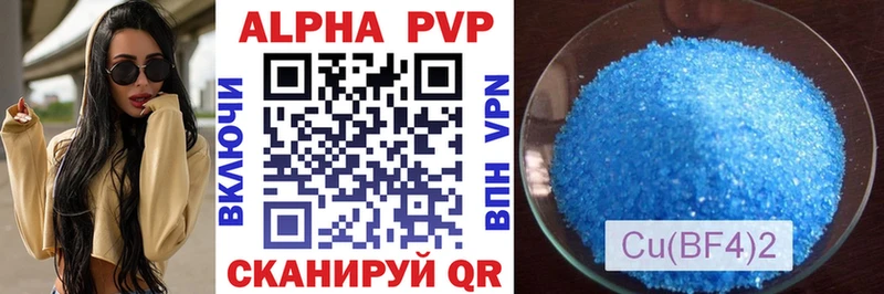 A PVP СК КРИС  что такое   Вышний Волочёк 