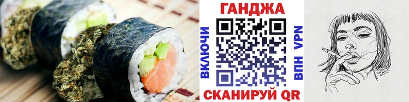 Canna-Cookies марихуана  купить закладку  hydra ссылки  Вышний Волочёк 