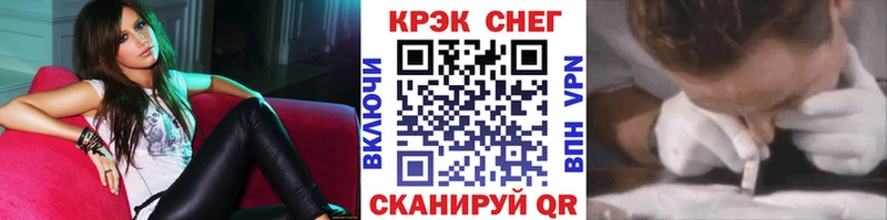 Кокаин Колумбийский Вышний Волочёк