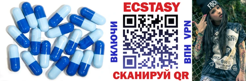 мега маркетплейс  Вышний Волочёк  Ecstasy TESLA 