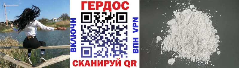 MEGA ТОР Вышний Волочёк Героин Афган