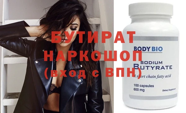 наркотики Зеленодольск