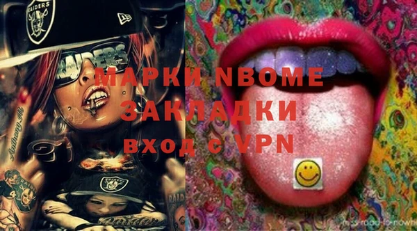 mix Заволжск