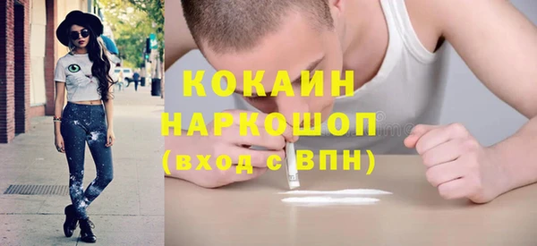 наркотики Зеленодольск