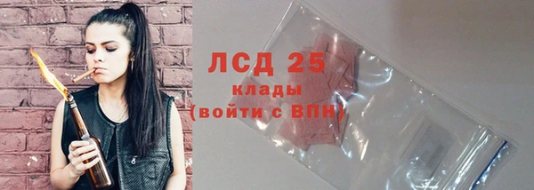 трава Заводоуковск