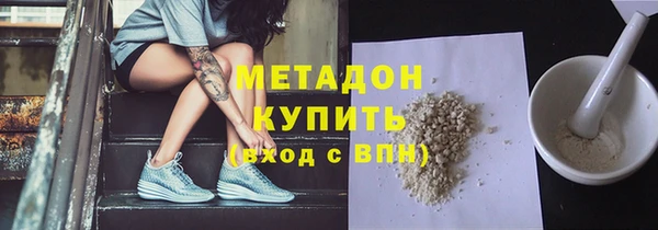 наркотики Зеленодольск