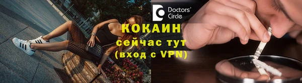 ALPHA-PVP Зеленокумск