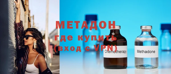 ALPHA-PVP Зеленокумск