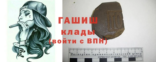 ALPHA-PVP Зеленокумск