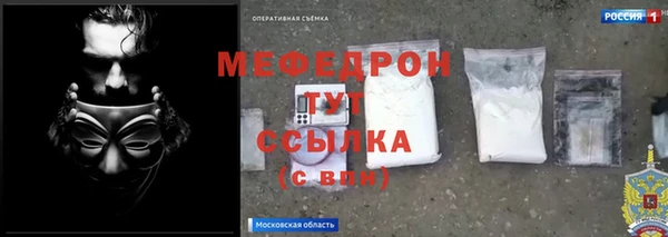 ALPHA-PVP Зеленокумск