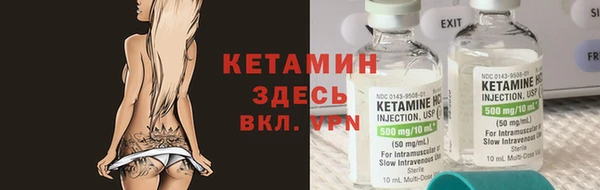 ALPHA-PVP Зеленокумск