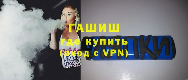 ALPHA-PVP Зеленокумск