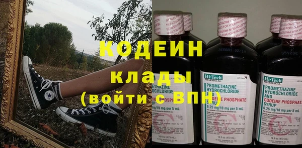 трава Заводоуковск