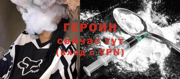 ALPHA-PVP Зеленокумск