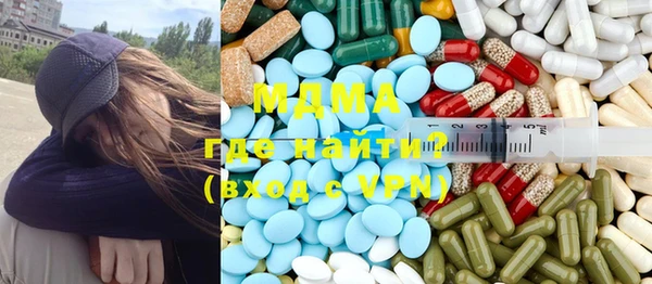 ALPHA-PVP Зеленокумск