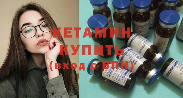 метадон Заволжье