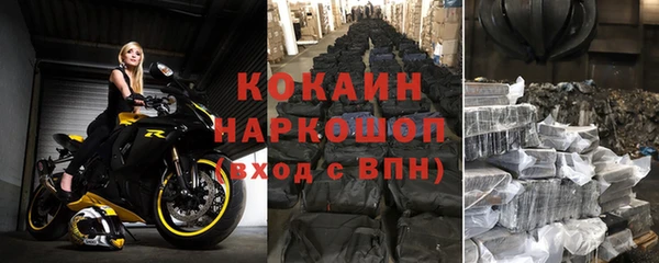 наркотики Зеленодольск