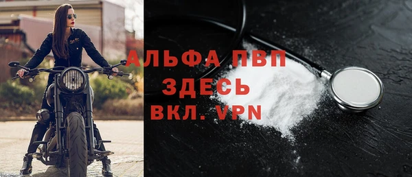 ALPHA-PVP Зеленокумск