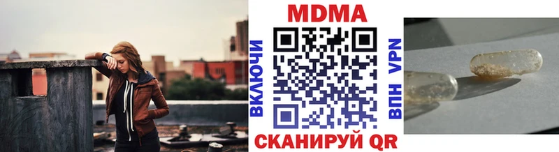 продажа наркотиков Вышний Волочёк OMG как войти МДМА Molly