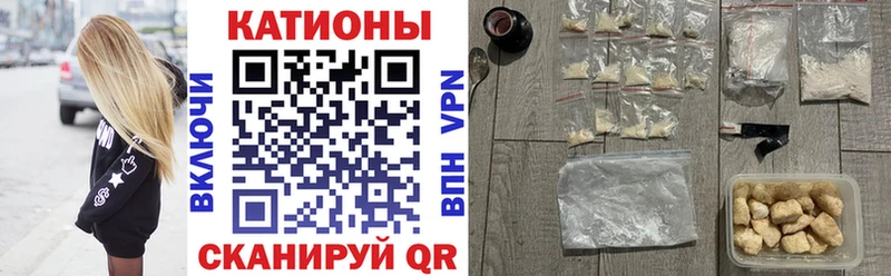 Мефедрон мука  Вышний Волочёк 