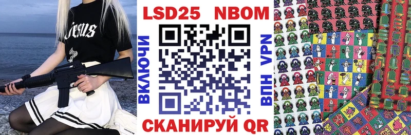 Марки NBOMe 1500мкг как найти закладки даркнет официальный сайт Вышний Волочёк
