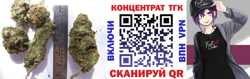 купить Вышний Волочёк ТГК Wax